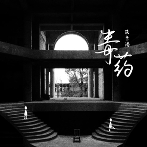 丰满少妇人妻无码
